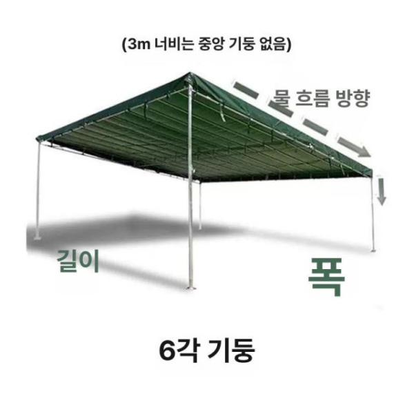 강력 추천 조립식 야외 천막 지붕 간이 아웃도어 3m 경사 3m 경사 3m - 상세 이미지 5