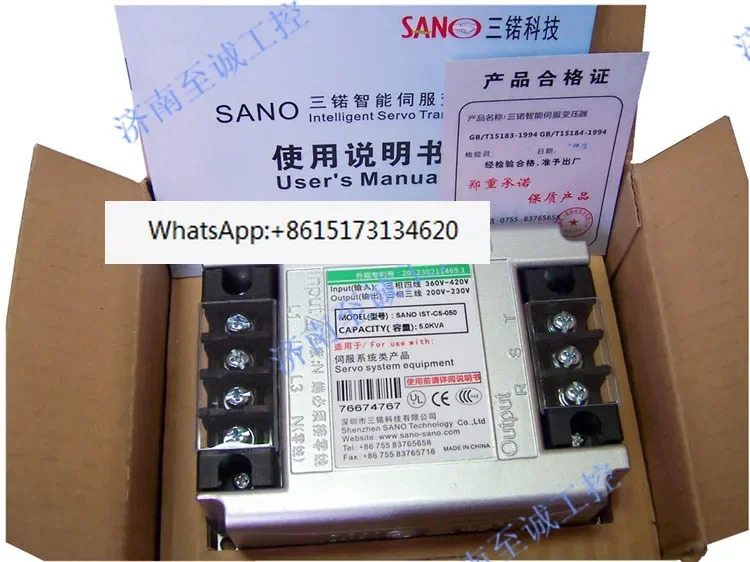 IST-C5-050 3상 지능형 서보 변압기 SANO 전변압기 5KVA