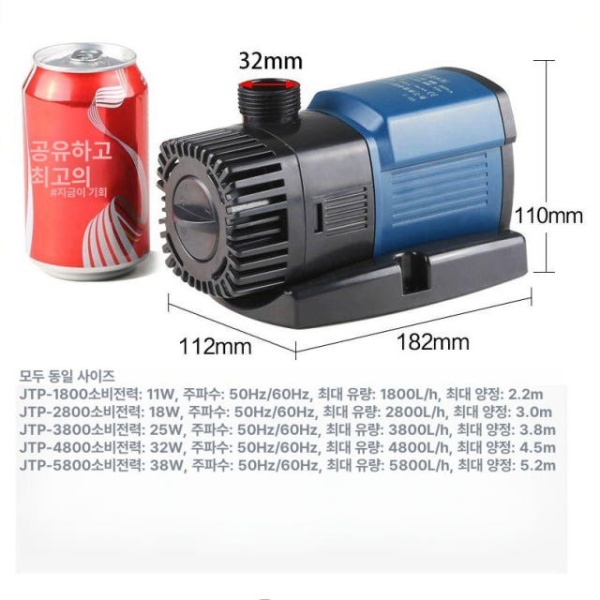 고성능 수중 여과기 펌프 양수기 물빼기 정화조 해수 JTP-2000 정음 10W JTP-2000 정음 10W - 상세 이미지 3