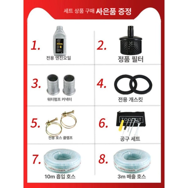 강력한 농업용 디젤 모터 무선 지하수 워터펌프 1인치 펌프 본체 무동력 1인치 펌프 본체 무동력 - 상세 이미지 4
