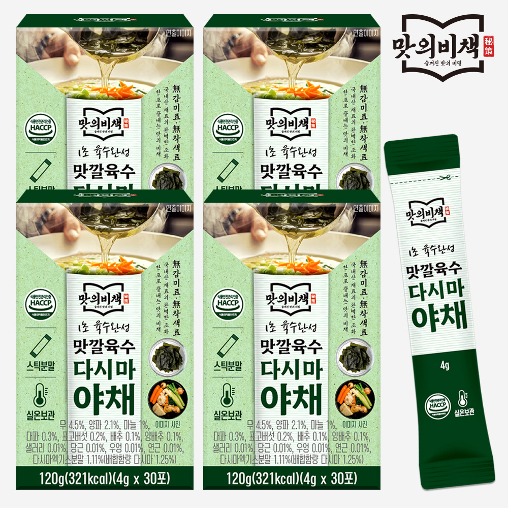 맛의비책 맛깔육수 코인육수 분말스틱 천연조미료 다시마야채, 120g, 4개 - 상품 이미지