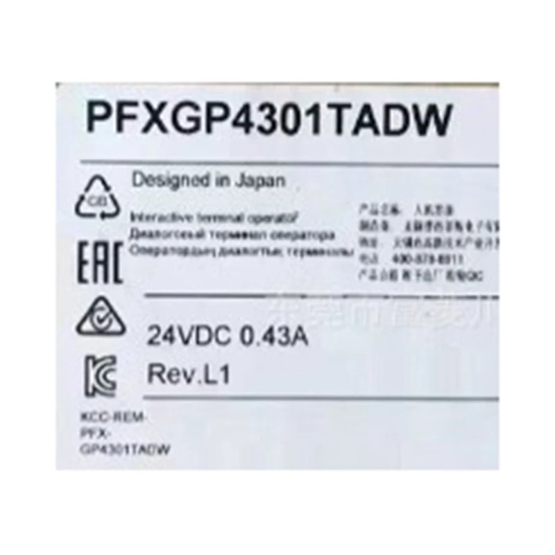 PFXGP4301TADW 오리지널 현장 촬영 신