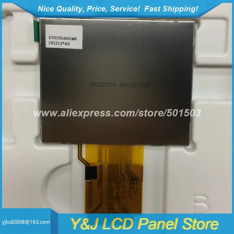 TFT-LCD 디스플레이 패널 ET0350A6DM6 3.5 인치 320x240
