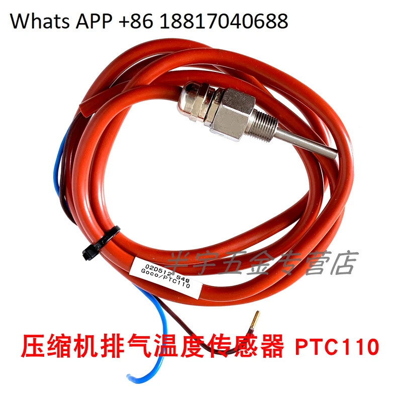 스크류 압축기 배기 온도 센서 PTC110 02D512 S46 프로브