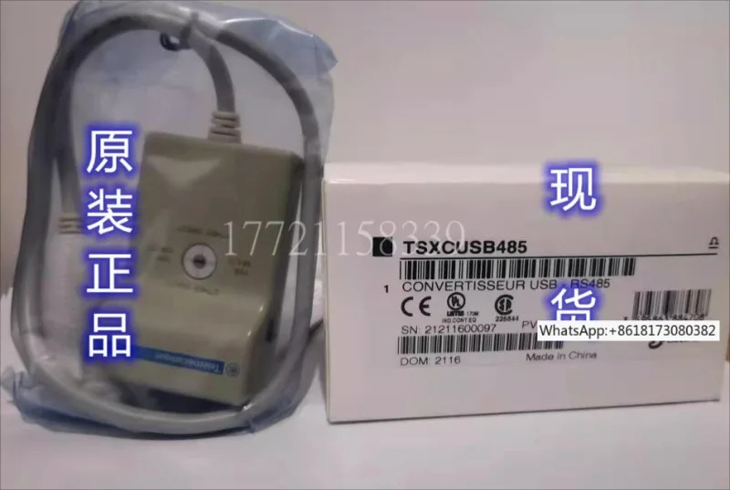 TSXCUSB485 TSXCR25 통신 다운로드 어댑터 원본