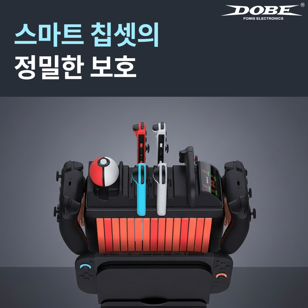 닌텐도 스위치2 조이콘 프로콘2 충전독 올인원 충전기 스위치1호환 - 상세 이미지 4