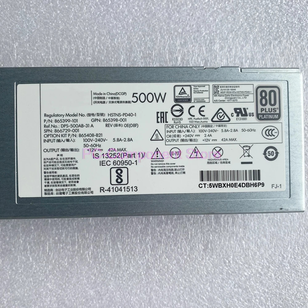HSTNS-PD40-1hp호환 G10 500W전원공급장치 865399 -101 866729 -001