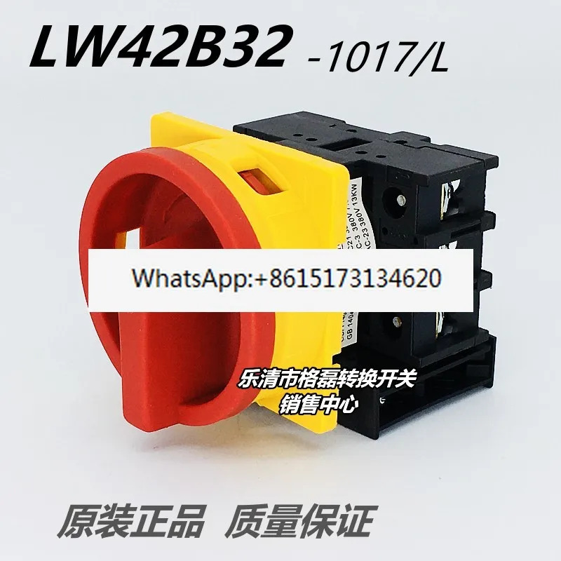 LW42B32-1017/LF101 캠 부하 분배 캐비닛 차단 회로차단기 스위치 4p 32A
