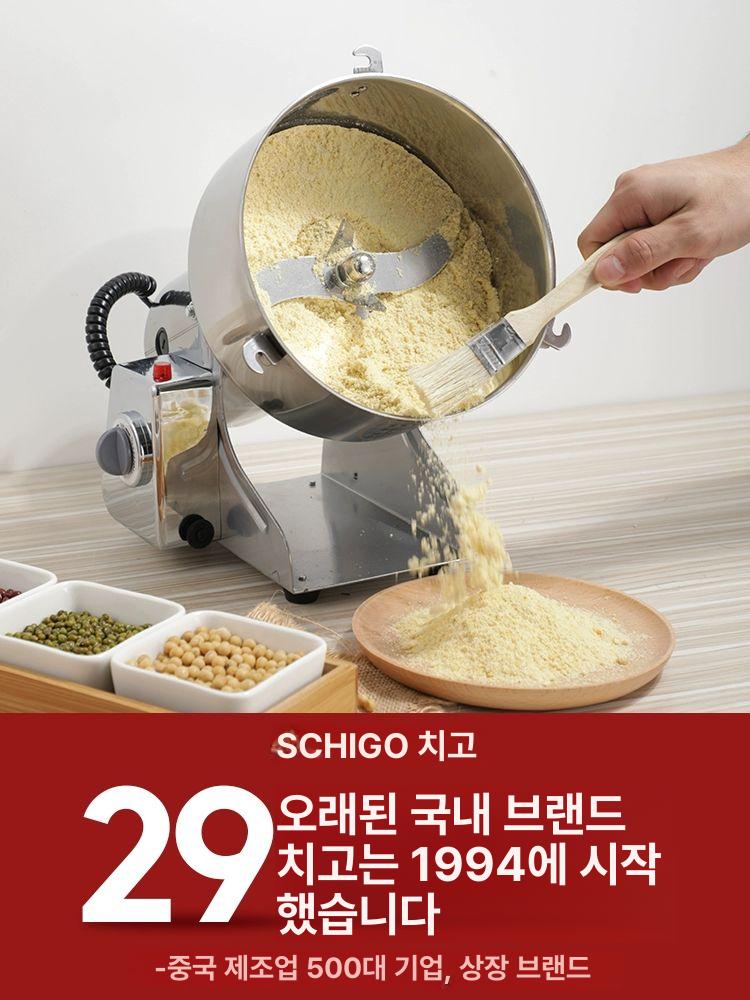 한약재 가루 제분기 전동 건식 대용량 800g 430스테인리스스틸 순동 대형 모터 - 상세 이미지 2
