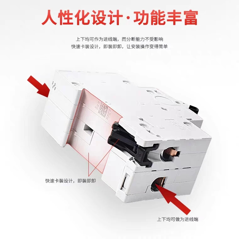 ABB DS200 시리즈 전자기 누출 방지 장치 DS201L DS201 DS203NC