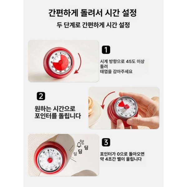 최신 디지털 주방 요리 타이머 조리용 알림 시계 학생용 중국 레드 중국 레드 - 상세 이미지 2