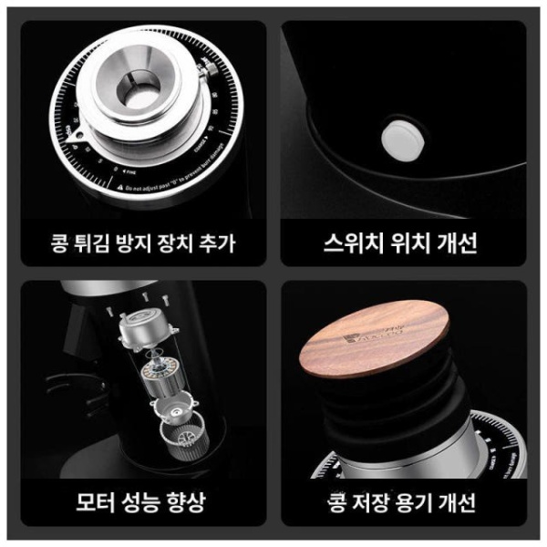 프리미엄 DF54 싱글도징 자동 에스프레소 검은 가정용 DF64N 2세대-블랙 DF64N 2세대-블랙 - 상세 이미지 5