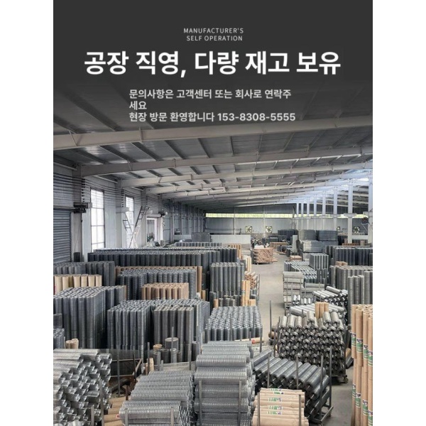 튼튼한 철망 아연능형망 닭망 사육장 강철 꿩망 능형망 0.4mm 1.7cm 0.9m 10m 내벽형 0.4mm 1.7cm 0.9m 10m 내 - 상품 이미지