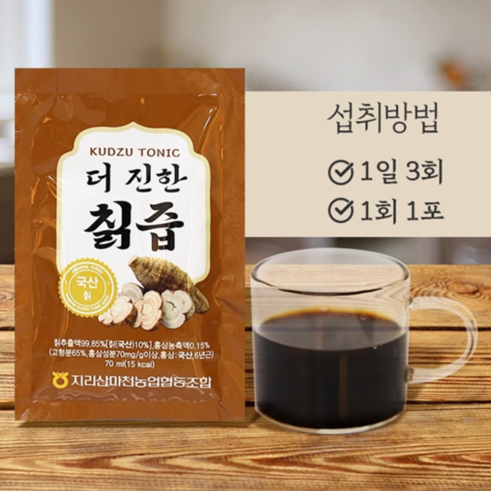 지리산마천농협 생 칡즙 칙즙 진액 이소플라본 사포닌 효능 효과 감사 선물 70ml, 30포, 3개 - 상세 이미지 4