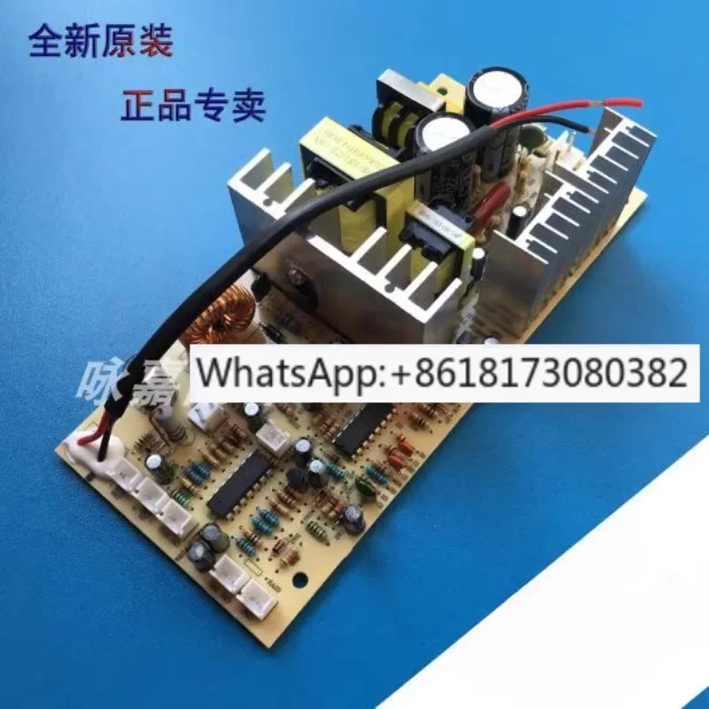 호텔 방 레드 와캐비닛 자동 제어 보드 HYS80-12C1 PCB 161209 F2 120410 F1