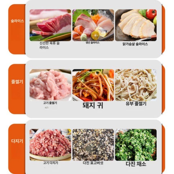 최신 생선 슬라이서 육절기 세꼬시 회 세절기 탈피기 광어 전기모터 실속형 단일 절단기구리코어 전기모터 2.5-0인치 - 상세 이미지 2