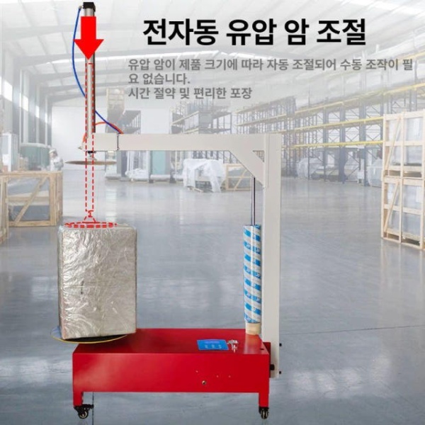 고성능 회전판 자동 랩핑기 이동식 포장 래핑기계 업소용 전동 단일축 40cm 전동 단일축 40cm - 상세 이미지 3