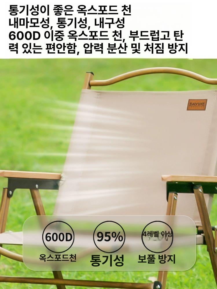 접이식 체어 캠핑 백패킹 대형 자 베어하이크 릴렉스 비치 우드 팔걸이 카키 대형 - 상세 이미지 3