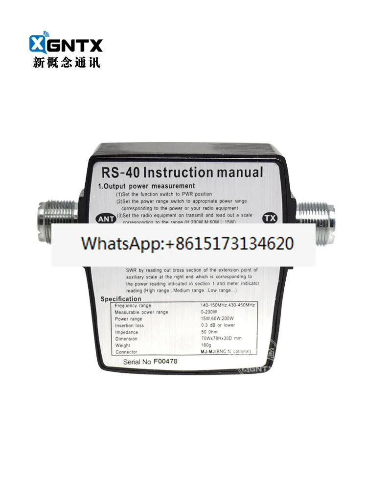 RS-40 SWR 정재파 측정기 전력계 RS40 200W 고출력 UV 이섹션