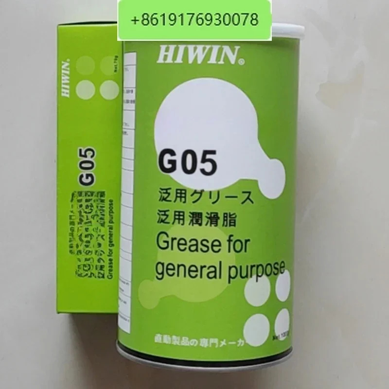 GREASE G05 SMT 가이드 레일 슬라이더 윤활유 고온 범그리스