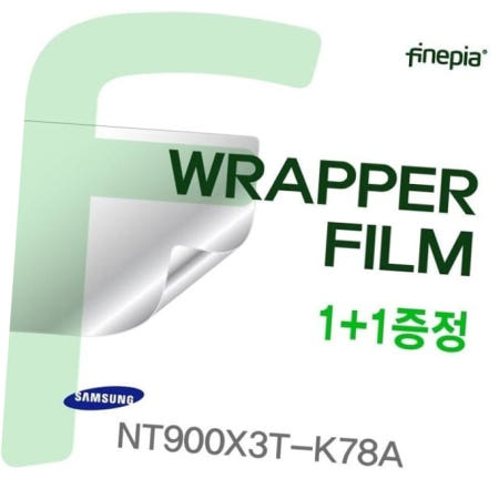 무광 삼성 트랙패드 NT900X3T-K78A용