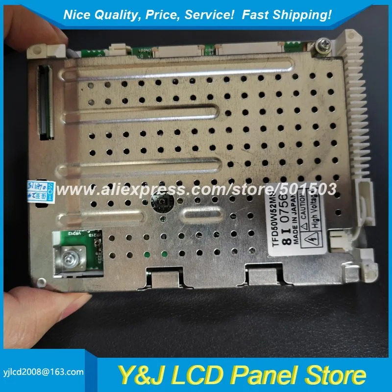 리퍼 완료 LCD 패널 TFD50W72MS 신