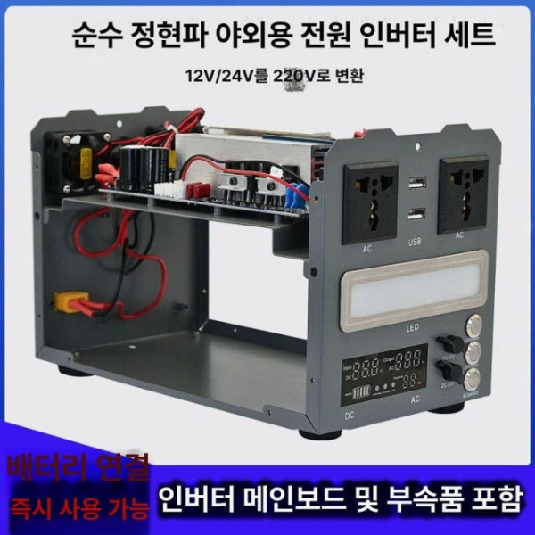 프리미엄 인버터 파워뱅크 비상 케이스 업그레이드 신형 300W 신형 300W 110V 24V - 상품 이미지