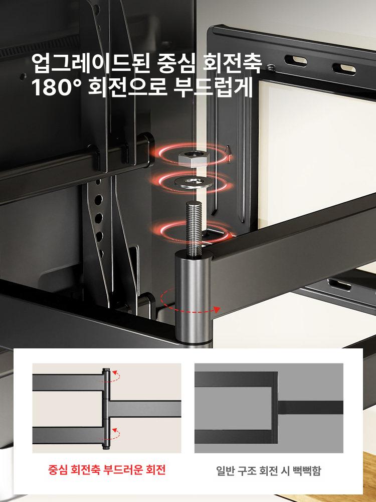 TV 벽걸이 브라켓 무타공 선정리 기능 모니터 겸용 구조 1단계 하중 2배 70인치 - 상세 이미지 4