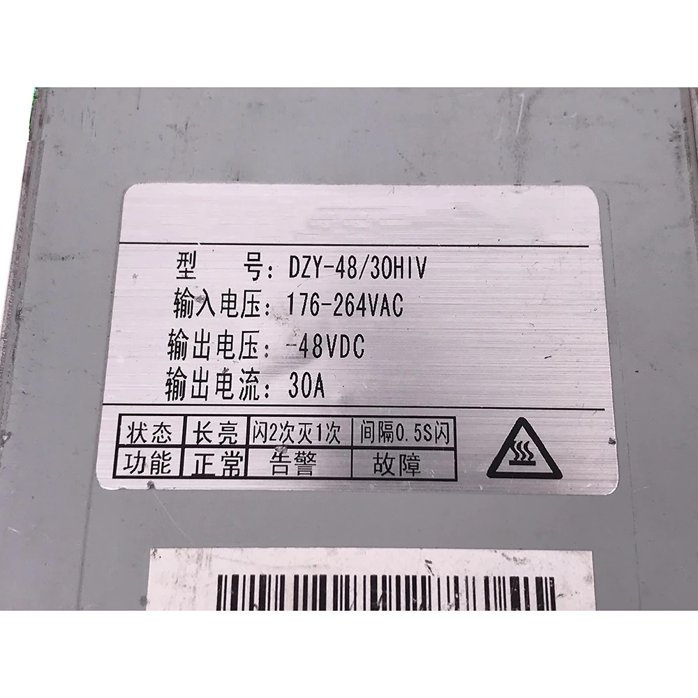 정류기 모듈 BDP DZY-48 30HIII 48V 30A