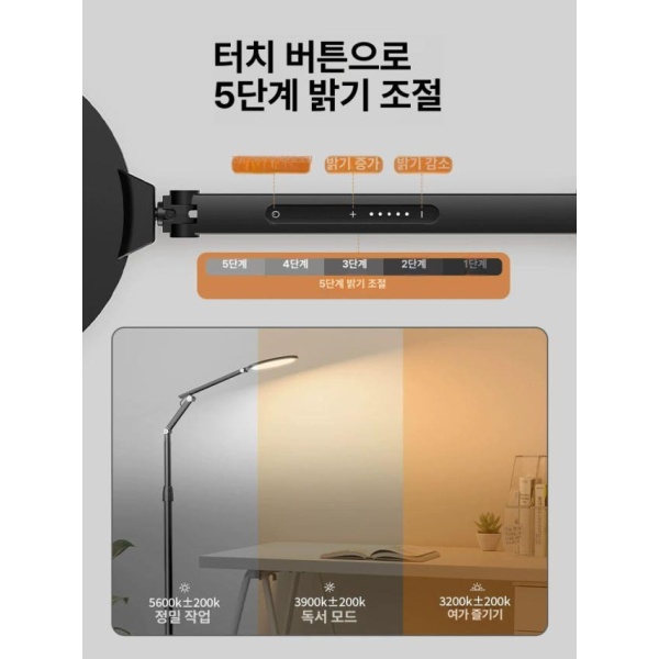 프리미엄 원목 투명 아크릴 조절 독서대 스탠드 눈 눈 - 상세 이미지 4