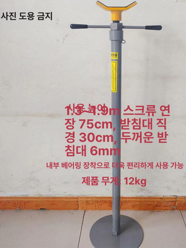 자동차 작기 받침대 자키 잭 스탠드 정비소 차량 리프트 안전지지대 - 상세 이미지 3
