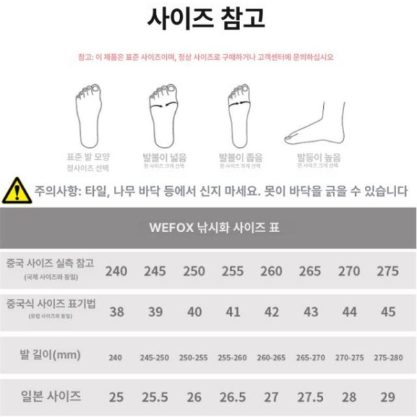 최강 아웃도어 갯벌 선상 남녀공용 낚시 장화 신발 갯바위 베이직 1115 블랙골드 잠수천 1115 블랙골드 잠수천 39 - 상세 이미지 4