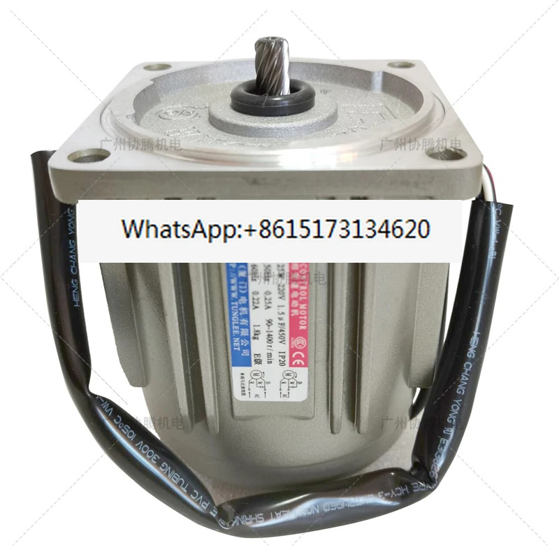 M425-402 정속 조절 220V AC 25W 기어 모터