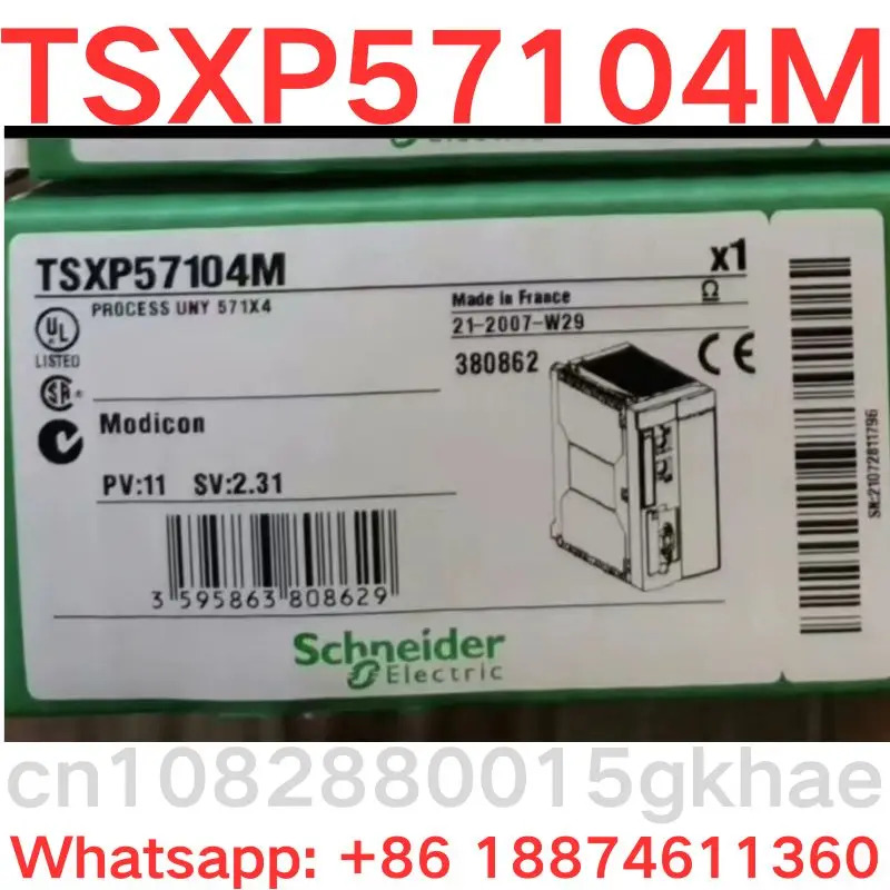 LPC 모듈 TSXP57104M 신