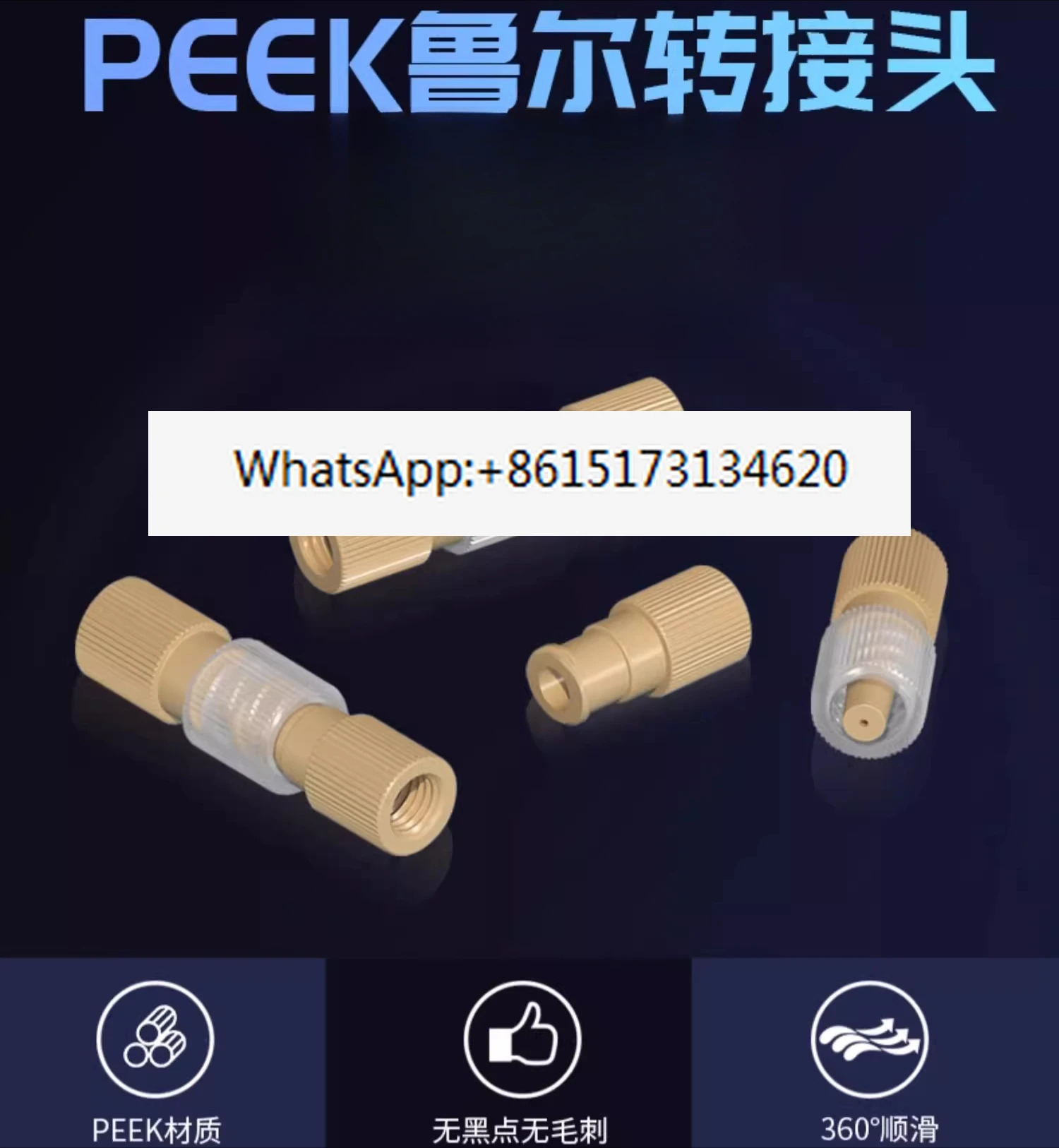 5PCS 10-32Unf 버트 루어 조인트 1/4-28 스레드