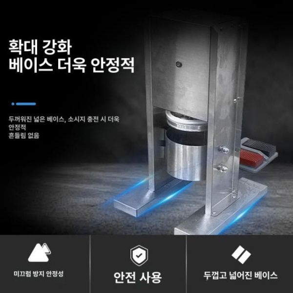 프리미엄 상업용 소시지 충전기 고효율 제조기 전동 기계 전기 전문 전기 - 상세 이미지 2
