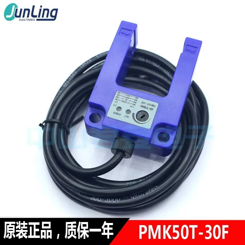 G-tek 광전센서 pmk50t-30f 30nf 30pf 대체