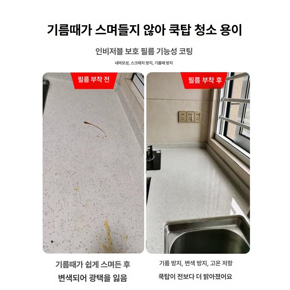 식탁보호필름지 방오 무독성 이중 방수 내열 맞춤제작 2중 글로시 베스트셀러 60x100cm - 상세 이미지 3