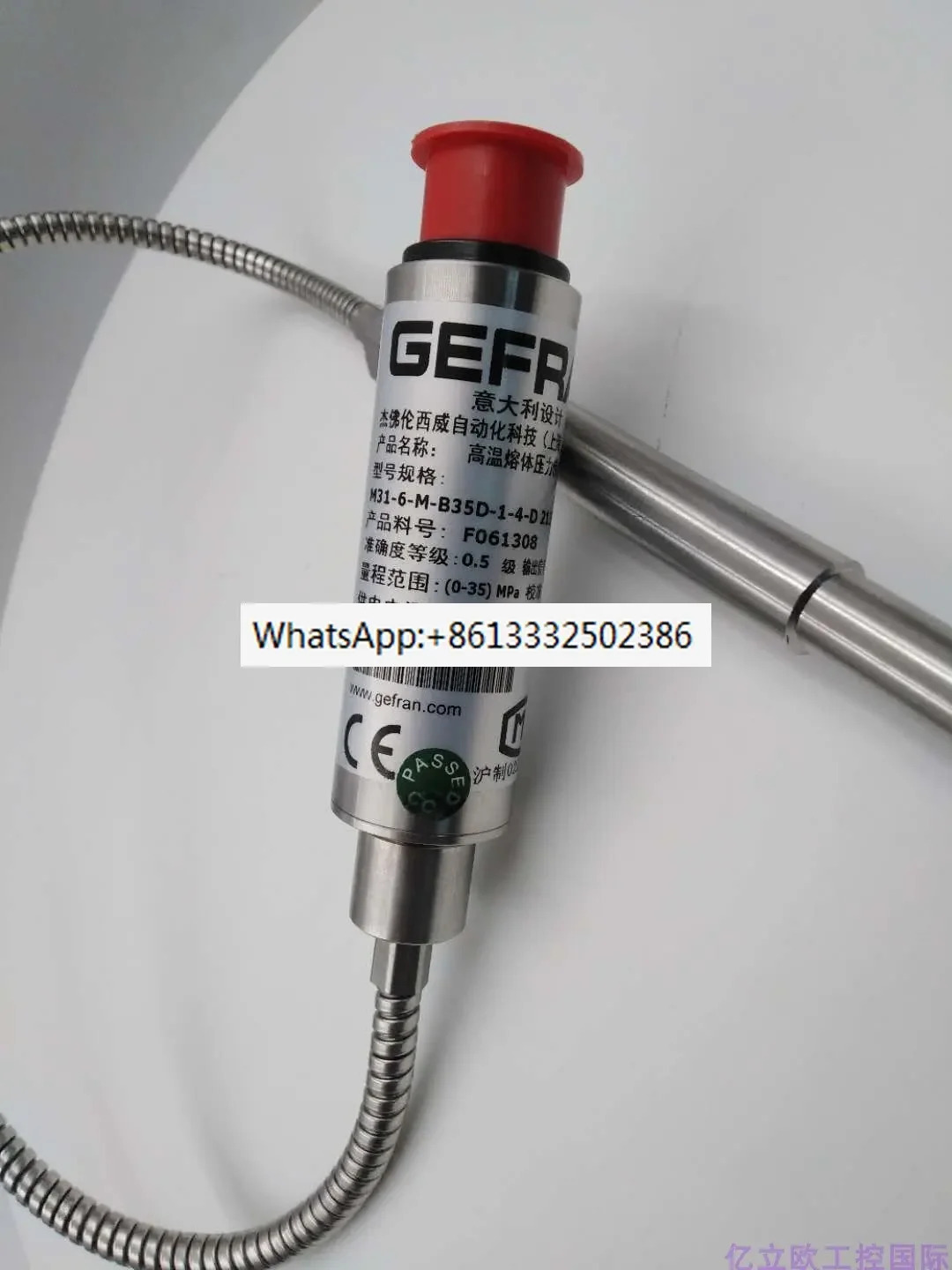 고온 용융 압력센서 M31-6-M-B35D-1-4-D 플매트 카펫 러그 브래킷 매칭