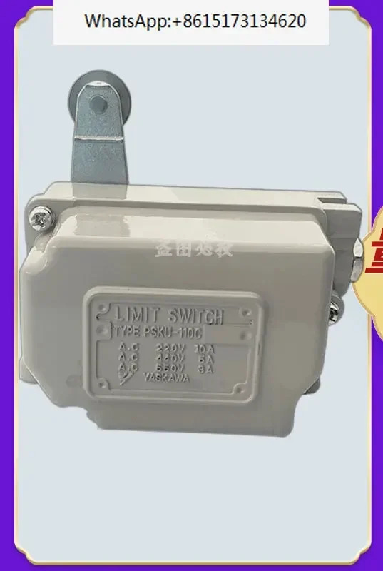 오리지널 리미트 스위치 PSKU-110R25C PSKU-110C PSK0-110BKD2 PSKU-110DHT
