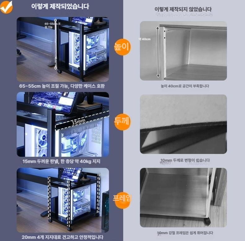 컴퓨터 본체 선반 다이 데스크탑거치대 케이스 수납함 수납장 서랍 이동식 바퀴 - 상세 이미지 3