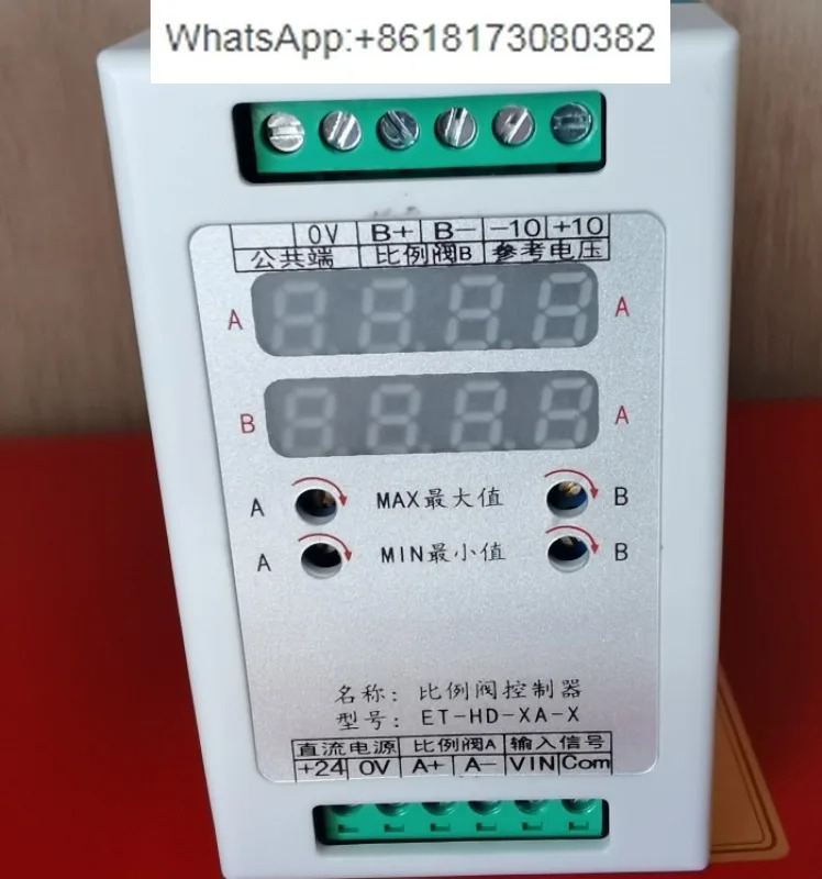 단일 비례 밸브 컨트롤러 ET-H1-D24 이비례 증폭기 ET-H2-D24 역전 ET-HD