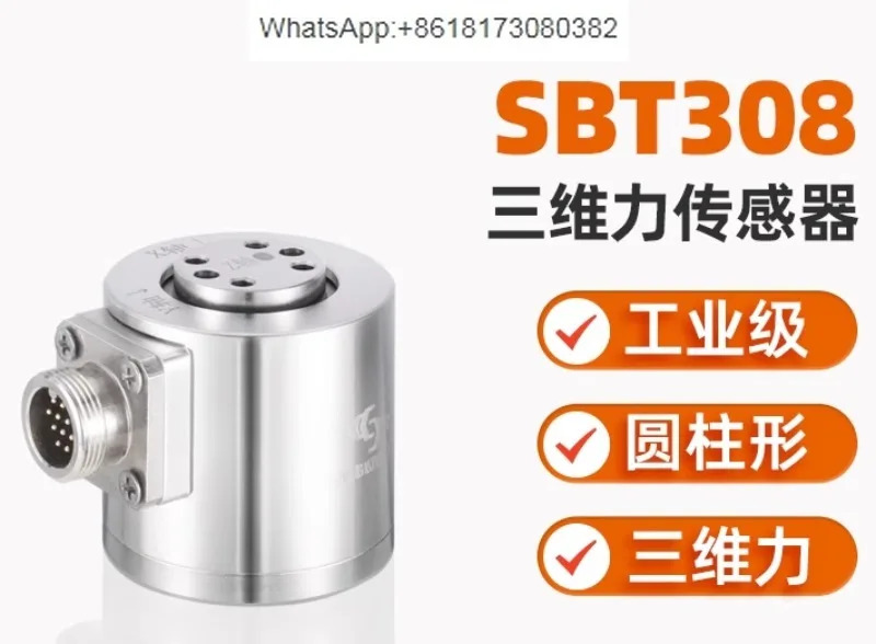 SBT308 3D 힘 센서 팔 자동 연삭 다차원 측정 압력 장비