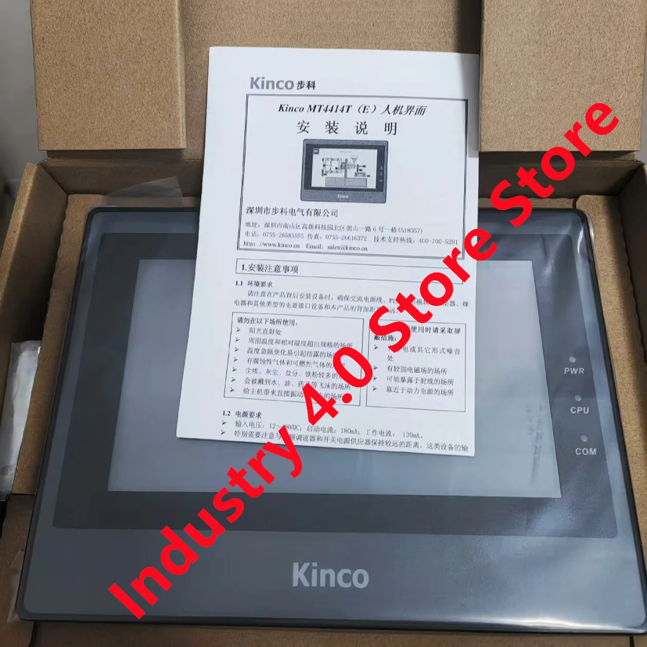 MK070E-33DT MT4414T MT4414TE V1 오리지널 신
