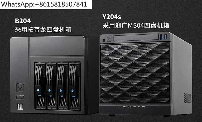 UE Youyi B204-Y204s Black Synology NAS 고성능 개클라우드 저전력 소비 4