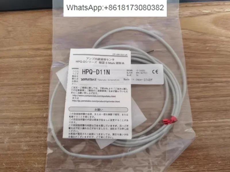Shanwu 액체 레벨 센서 hp호환Q-D11 hp호환Q-D11N hp호환Q-DP11 hp호환Q-D23