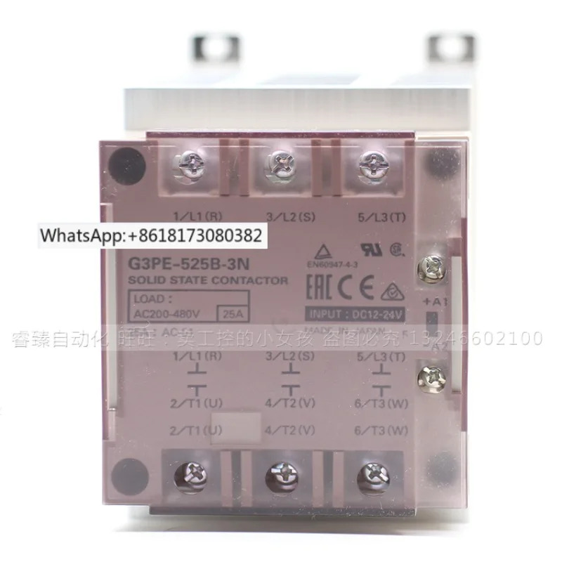 무접점 계전기 3상 G3PE-525B-3N/535B/545B 515B-3N DC12-24