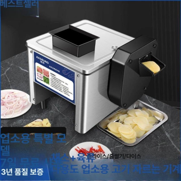 최신 생선 슬라이서 육절기 세꼬시 회 세절기 탈피기 광어 전기모터 실속형 단일 절단기구리코어 전기모터 2.5-0인치 - 상품 이미지