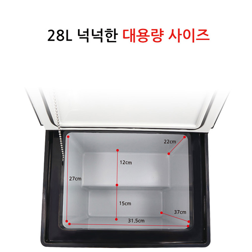 휴대용 대용량 냉장고 냉동고 28L 이동식 캐리어 바퀴형 캠핑 레져 AC DC 전원 - 상세 이미지 2
