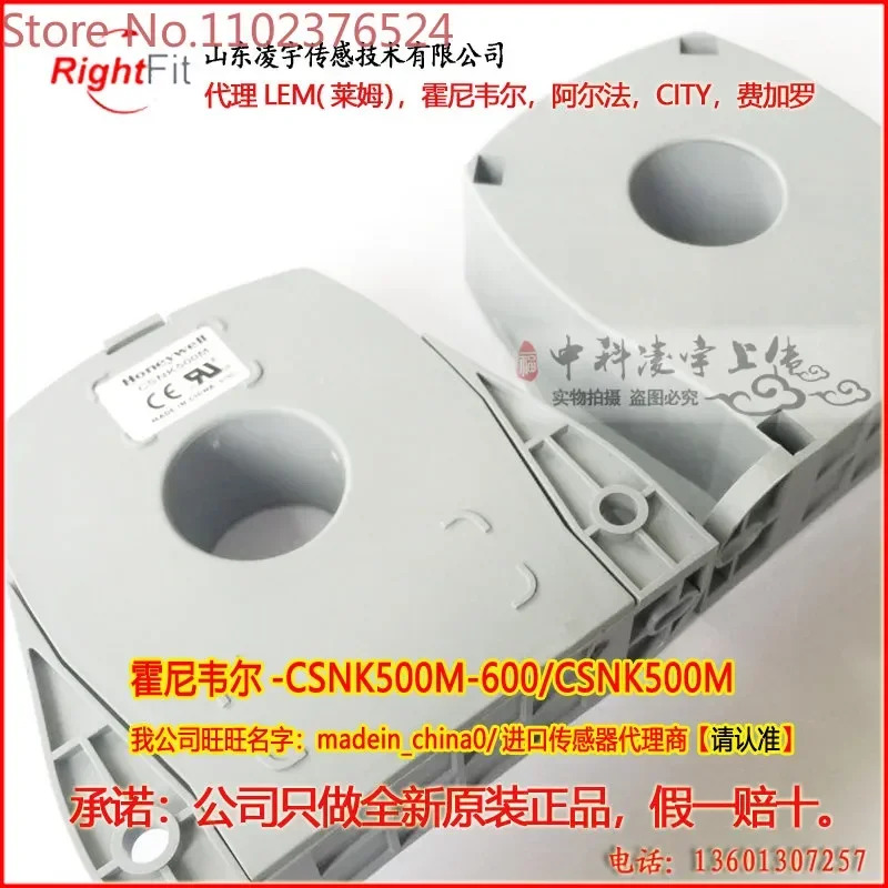 CSNK500M-600 하니웰 전류센서 AC DC 측정